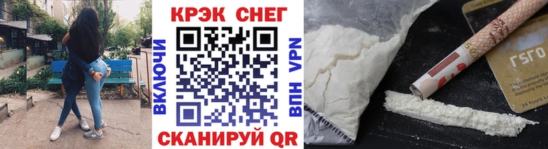 КОКАИН 98%  Югорск 