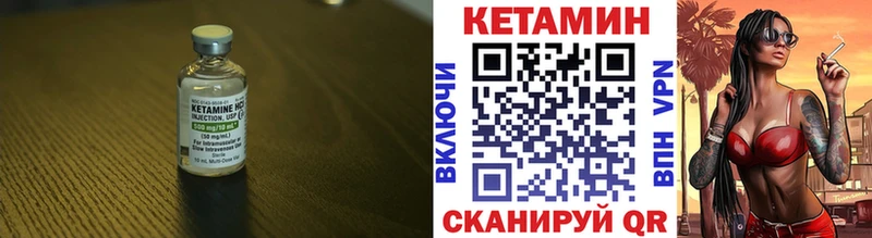 дарнет шоп Югорск КЕТАМИН VHQ