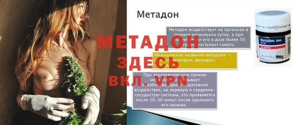 первитин Алексеевка