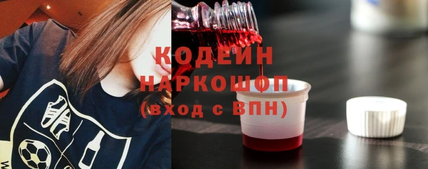 бутират Абинск
