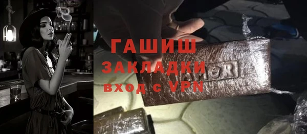 первитин Алексеевка