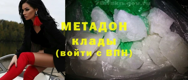 первитин Алексеевка