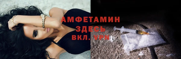 первитин Алексеевка