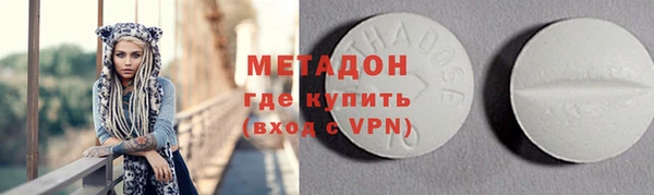 COCAINE Алексин