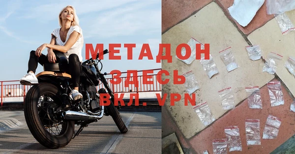 первитин Алексеевка