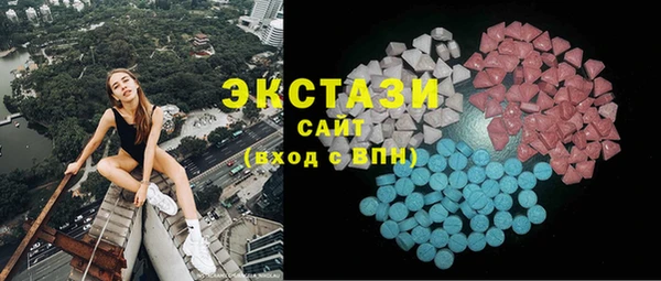 первитин Алексеевка