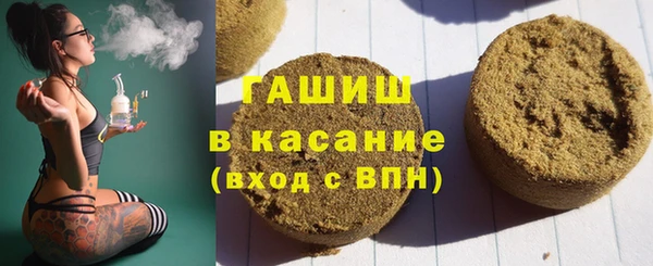 амфетамин Абаза