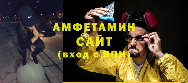 COCAINE Алексин