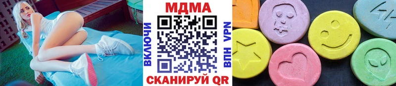 shop наркотические препараты  Югорск  МДМА VHQ 