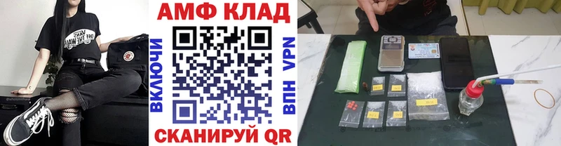 дарнет шоп Югорск hydra ТОР Первитин Methamphetamine