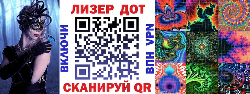 как найти   Югорск  Марки 25I-NBOMe 1500мкг 